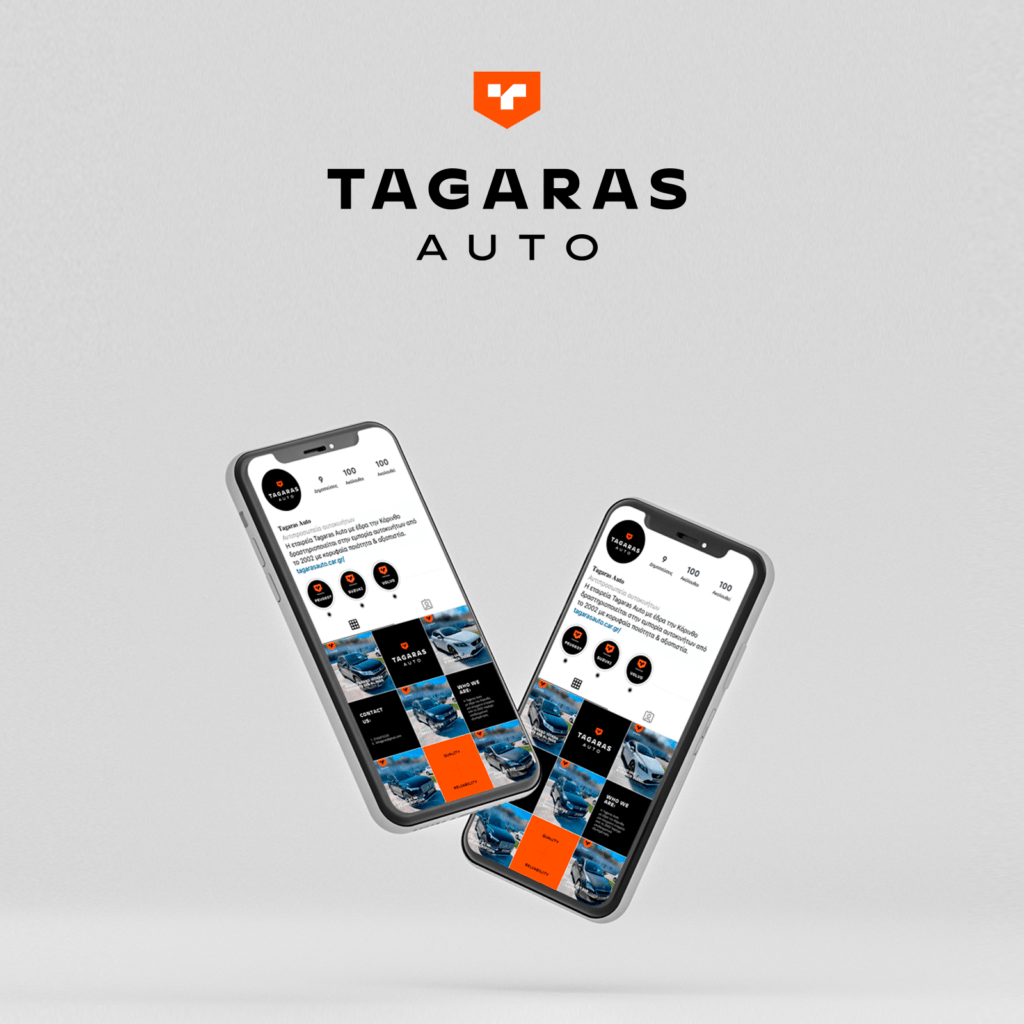 Tagaras Auto Rebranding