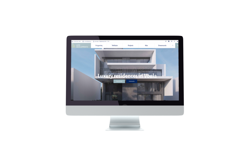 Appe Developments Website