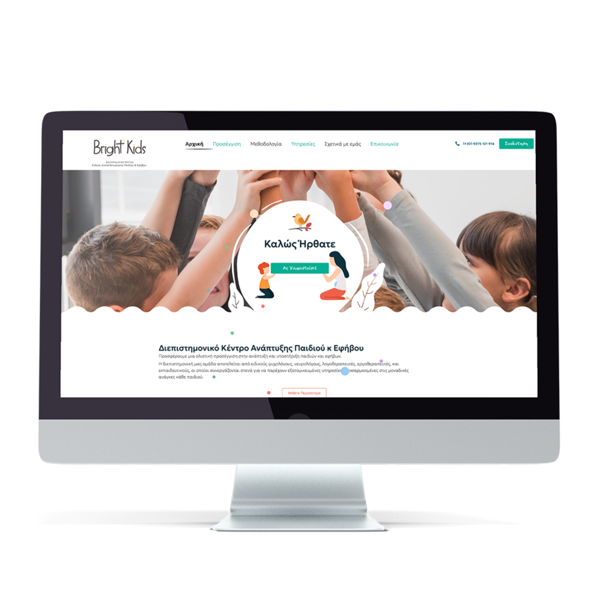Bright Kids website homepage on a desktop screen, by VIMA GURU