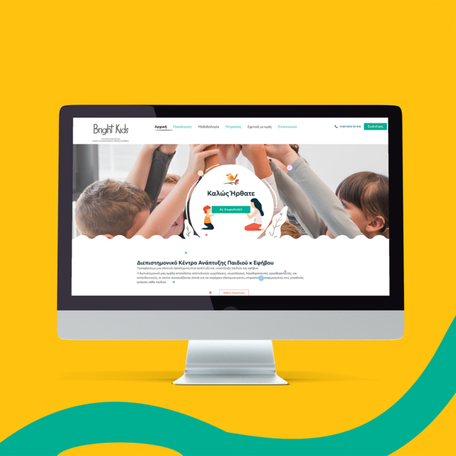 Bright Kids website by VIMA GURU